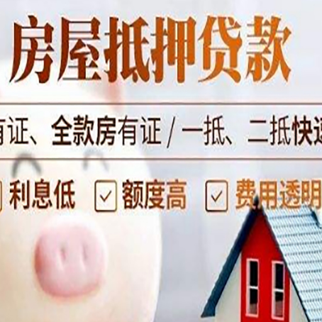 邦溪镇汽车抵押贷款有什么常见问题?