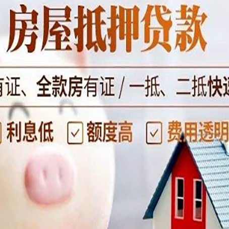 邦溪镇汽车抵押贷款不同的方式都有什么条件?