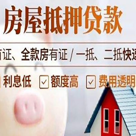 邦溪镇汽车抵押贷款要注意什么问题?