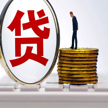 邦溪镇房屋抵押贷款办理知识！