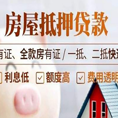 邦溪镇贷款中介公司新渝启服本地公司